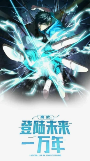 Apex Future Martial Arts Cover Image