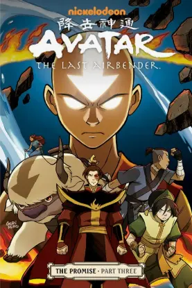 Avatar_ The Last Airbender Cover Image