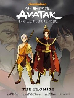 Avatar: The Last Airbender Cover Image