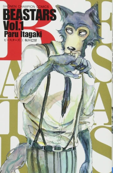 Beastars FR Cover Image