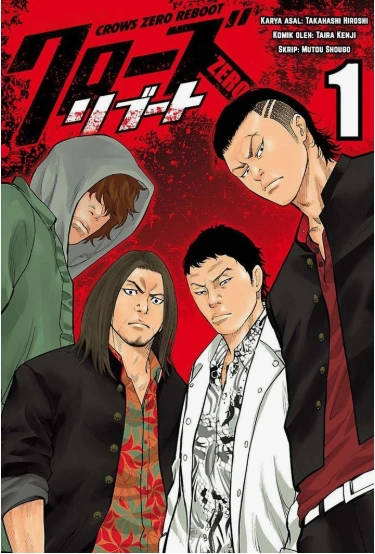 Crows Zero Reboot Cover Image