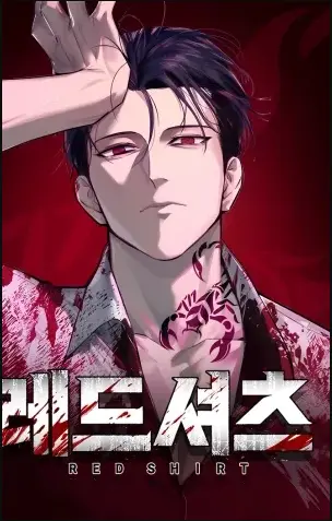 El Asesino que Quiso Amar es Cover Image
