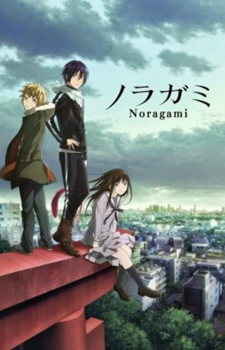 Noragami Cover Image