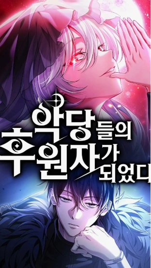 Raising Villains the Right Way Cover Image