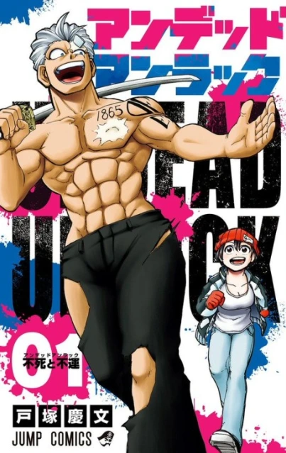 Undead Unluck Cover Image