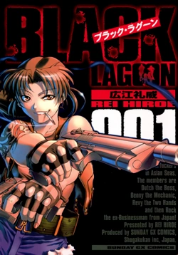 Black Lagoon Cover Image