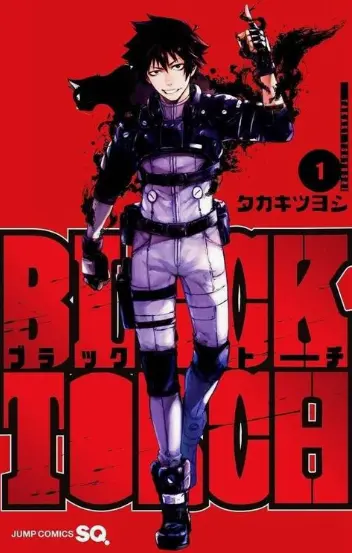 Black Torch AR Cover Image