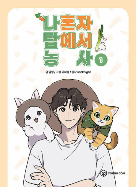 Solo Farming In The Tower Cover Image