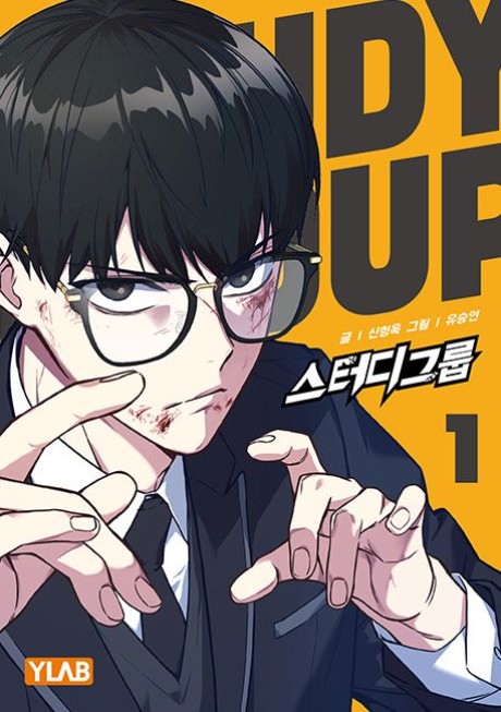 Study Group Cover Image