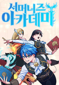 Summoners War_ Summoners Academy Cover Image