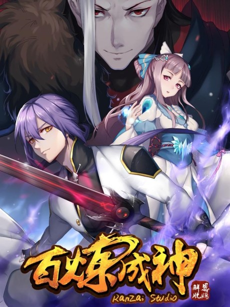 Apotheosis Cover Image