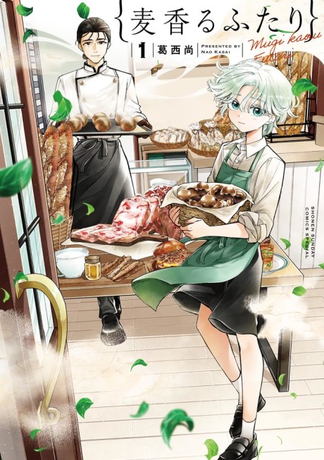 Mugi Kaoru Futari Cover Image