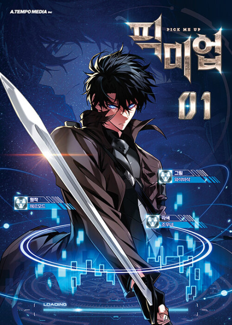 Pick Me Up Cover Image