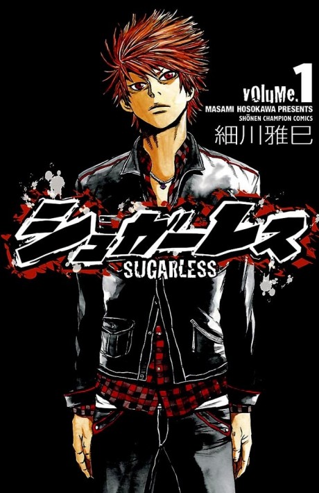 Sugarless Cover Image