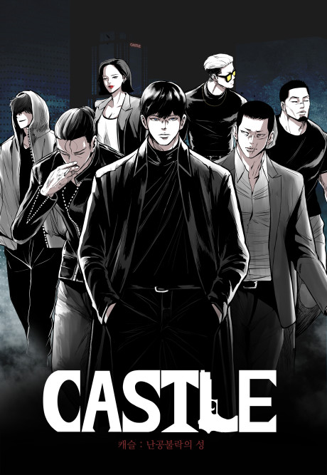Castle (fr) Cover Image