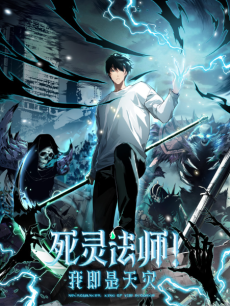 Catastrophic Necromancer Cover Image