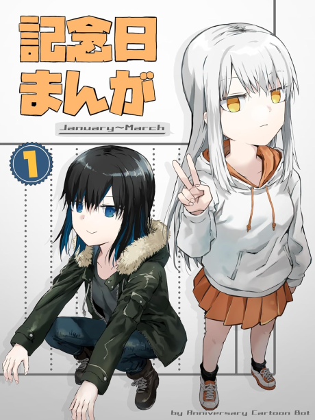 Kinenbi Manga Cover Image