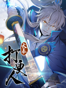 Nightwatcher Cover Image