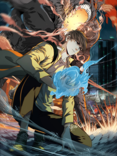 The Lost City of Alien Beasts Cover Image