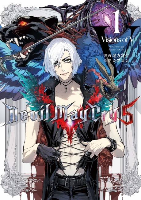 Devil May Cry 5 -Visions of V- Cover Image