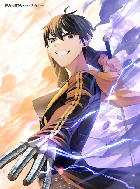 The Tutorial is Too Hard Cover Image