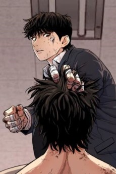 Guard Pass Cover Image