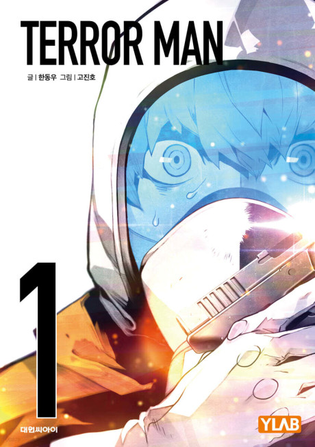 Terror Man Cover Image