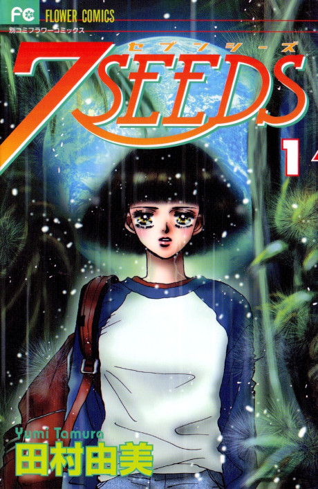 7 Seeds Cover Image