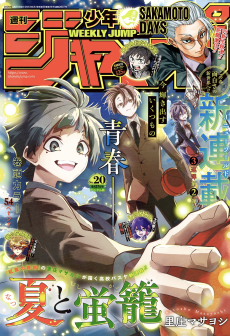 Drawn to the Fire Cover Image