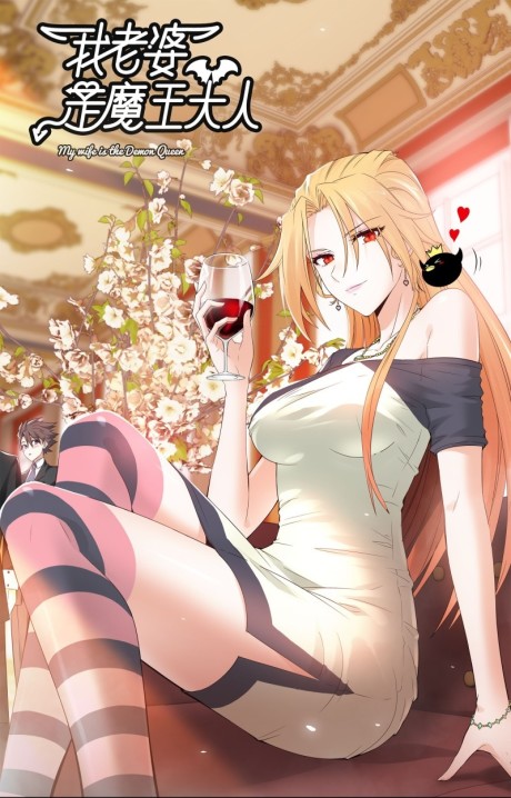 Mi Esposa es una Reina Demonio es Cover Image