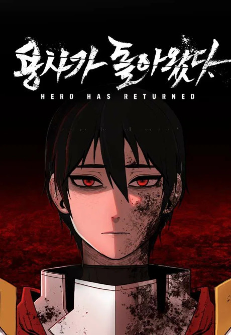 Heroe, regresa es Cover Image