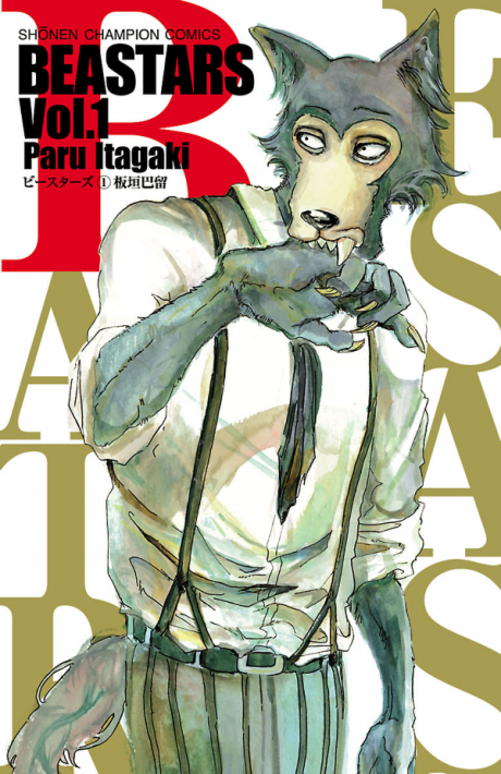 Beastars es Cover Image