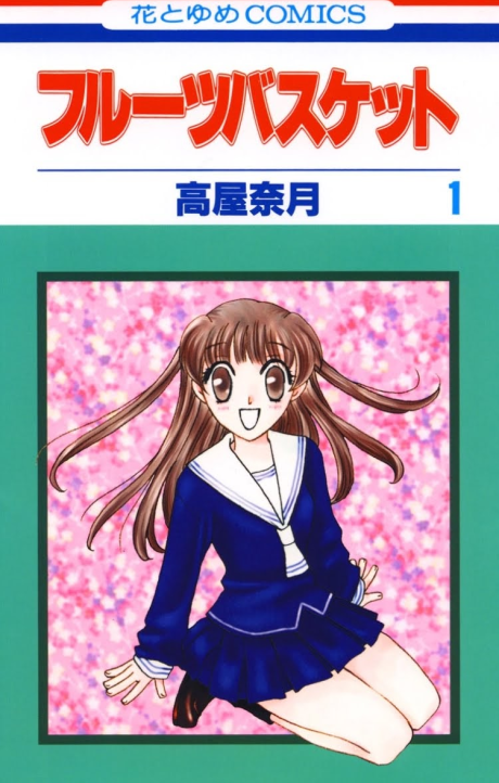 Fruits Basket es Cover Image