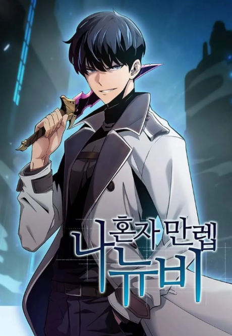 Solo Max-Level Newbie Cover Image