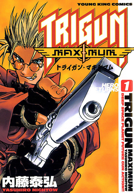 Trigun es Cover Image