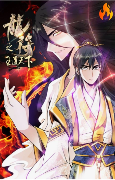 Dragon King of the World Cover Image