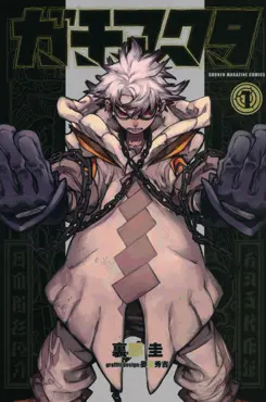 GachiAkuta Cover Image