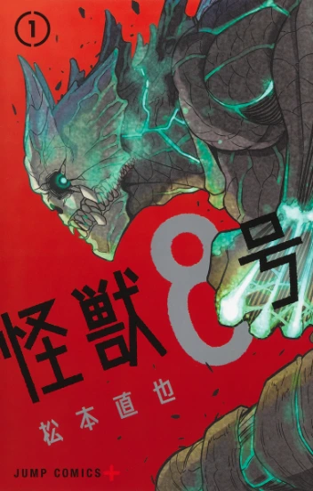 Kaiju No. 8 Cover Image