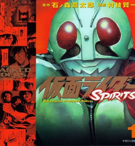 Kamen Rider Spirits Cover Image