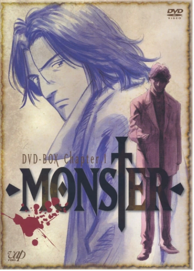 Monster Cover Image