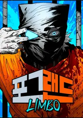 Tierra de niebla ES Cover Image